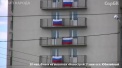 Глаз народа. На "проблемных" домах в Юбилейном появились флаги